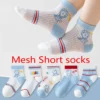 5pair-1052